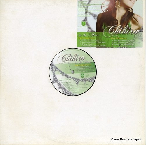AS004 front cover