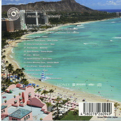 IMWCD-1057 back cover