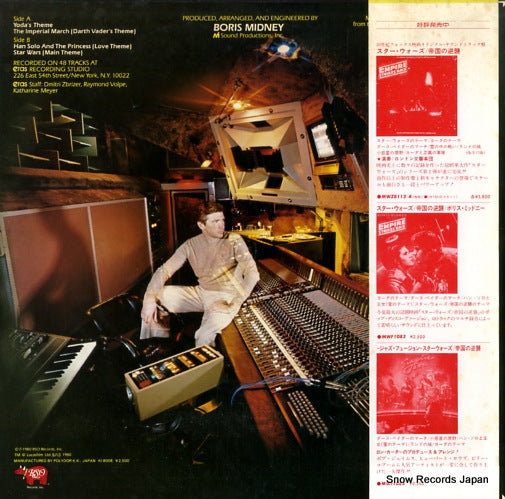 MWF1083 back cover