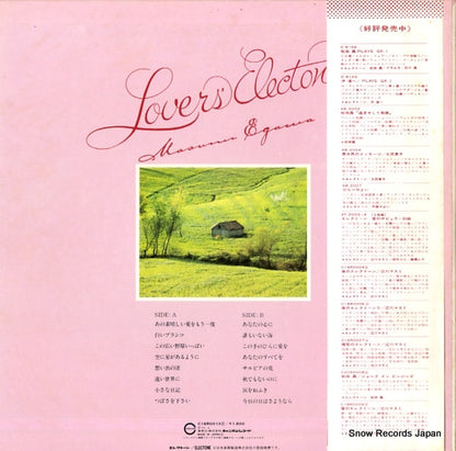C18R0013 back cover