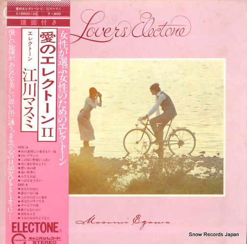 C18R0013 front cover