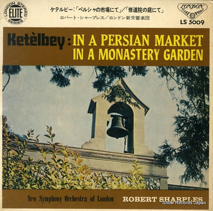 LS-5009 front cover