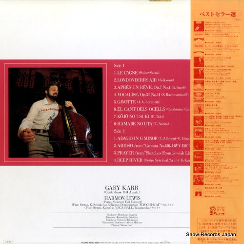 K20C-9505 back cover