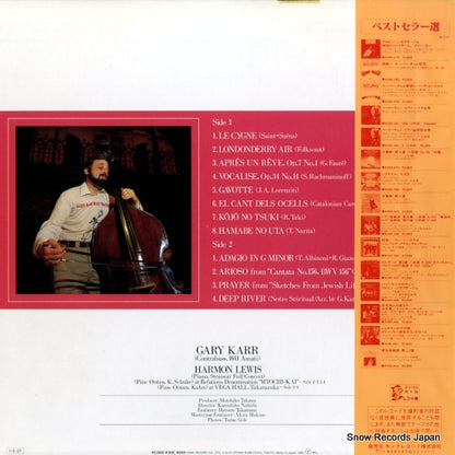 K20C-9505 back cover