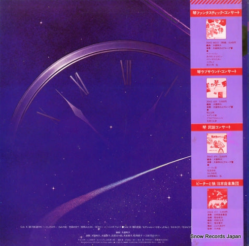 20AG-701 back cover
