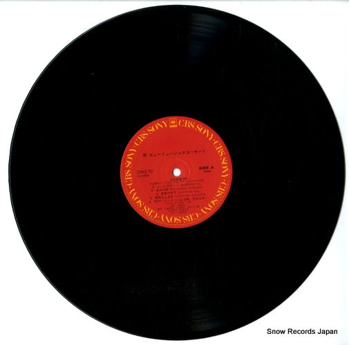 20AG-701 disc