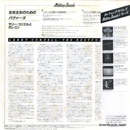 K25C-4005 back cover