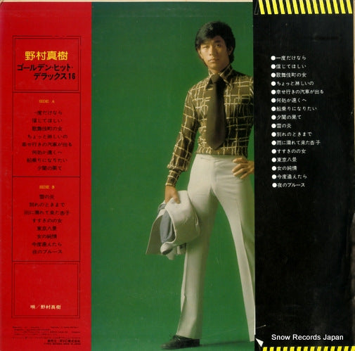 RX-4 back cover