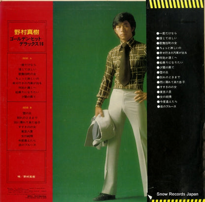 RX-4 back cover