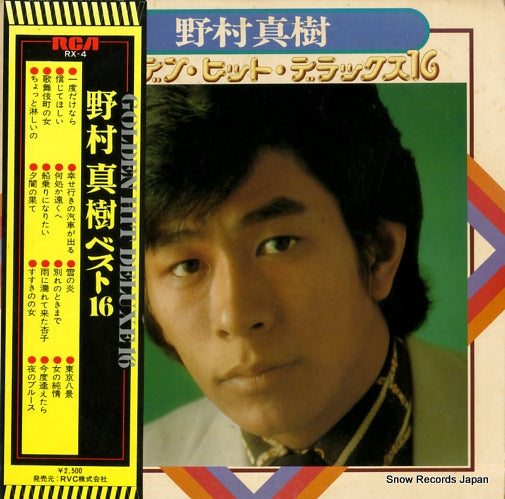 RX-4 front cover