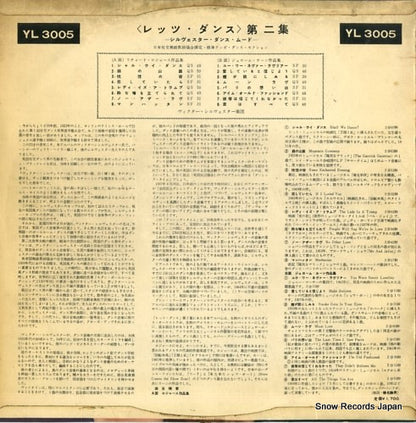YL-3005 back cover