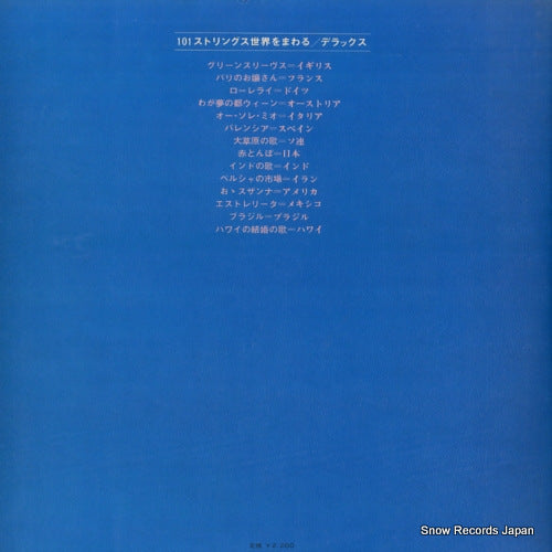 XS-96-ML back cover