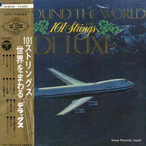 XS-96-ML front cover