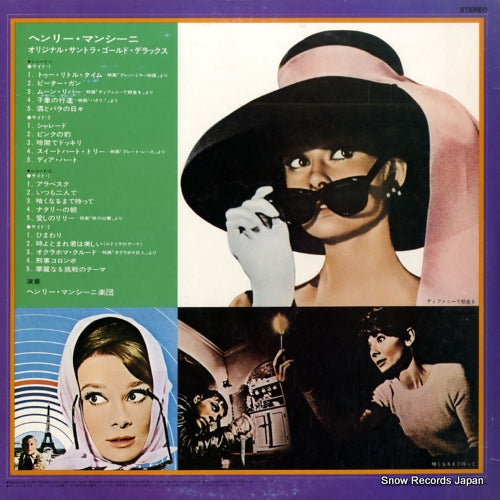 RCA-8061 back cover