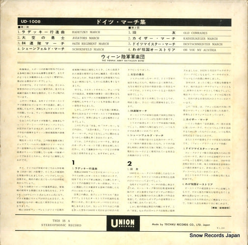 UD-1008 back cover