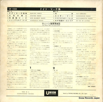 UD-1008 back cover