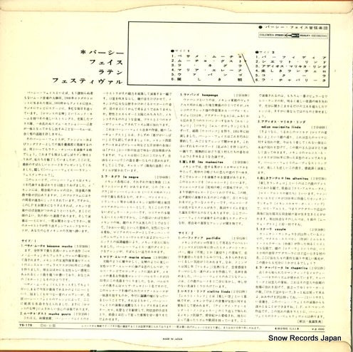 YS-176 back cover
