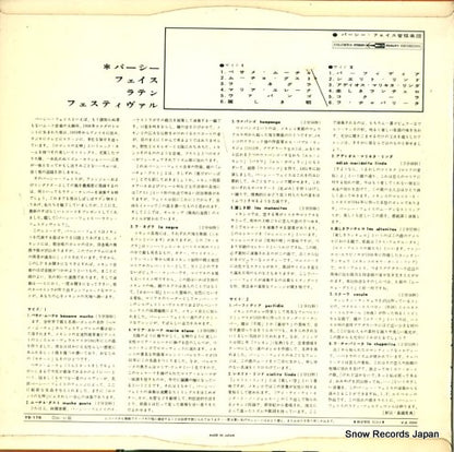 YS-176 back cover