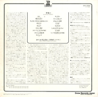 ERX-2094 back cover
