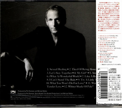 SRCS2141 back cover