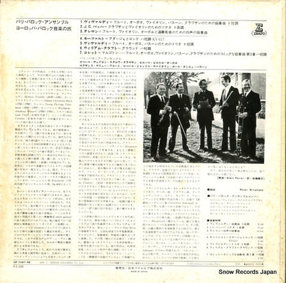 OP-7087-RE back cover
