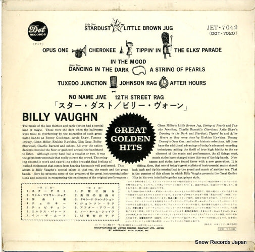 JET-7042 back cover