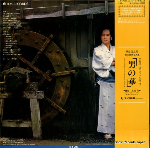 T28A-1005 back cover