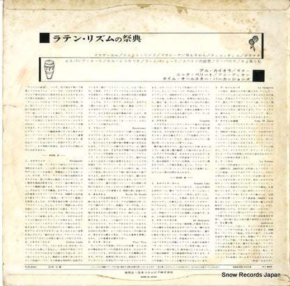 TLS-2001 back cover