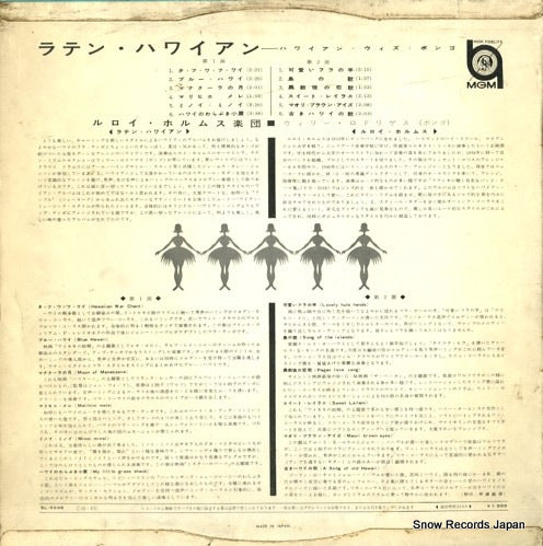 SL5038 back cover