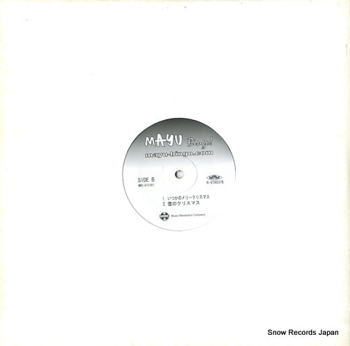 MRC-071201 back cover