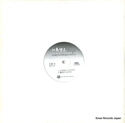 MRC-071201 back cover