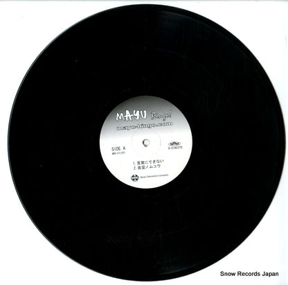 MRC-071201 disc