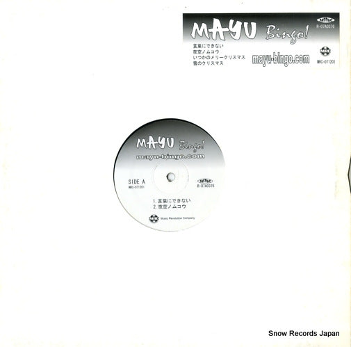 MRC-071201 front cover