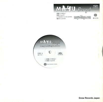MRC-071201 front cover