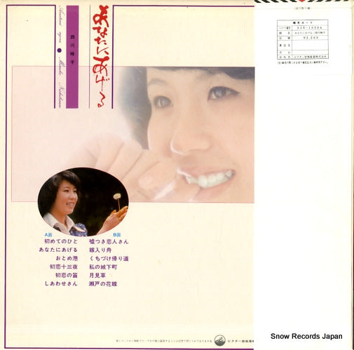 SJX-10084 back cover
