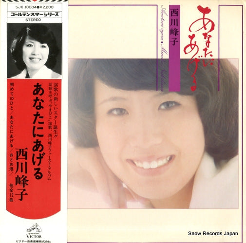 SJX-10084 front cover