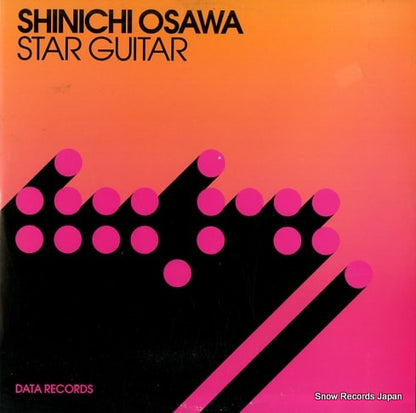 DATA206P1 front cover