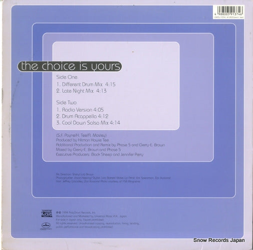 858843-1 back cover