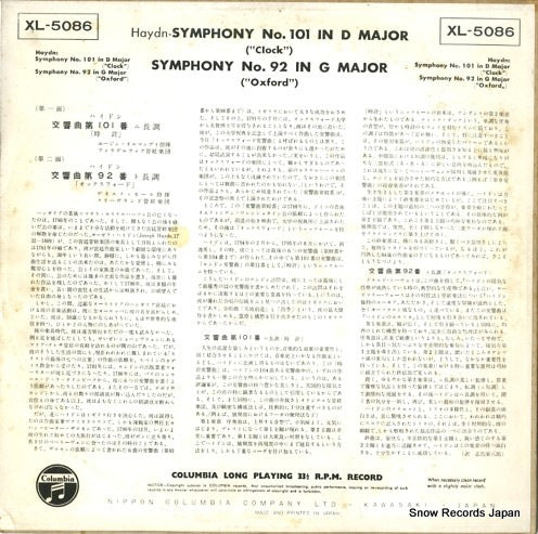 XL5086 back cover