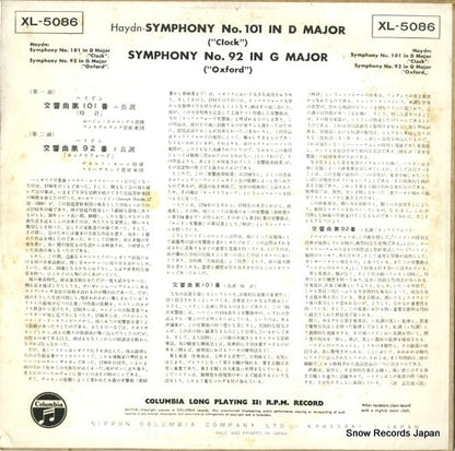 XL5086 back cover