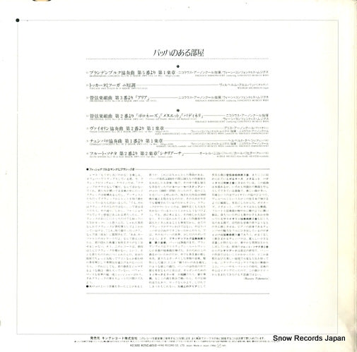 K25C-4010 back cover