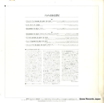 K25C-4010 back cover