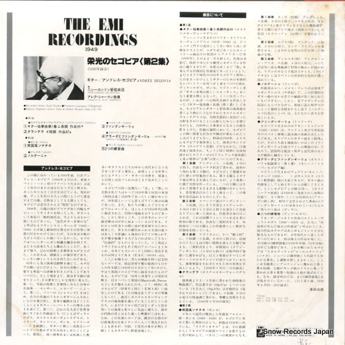 EAC-60166 back cover