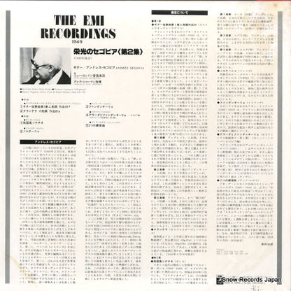 EAC-60166 back cover