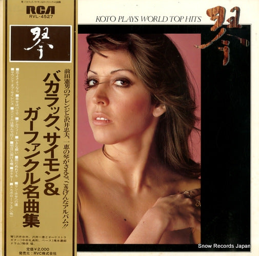 RVL-4527 front cover