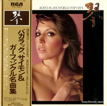 RVL-4527 front cover