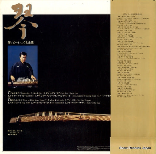 RVL-4526 back cover