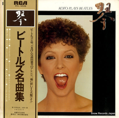 RVL-4526 front cover