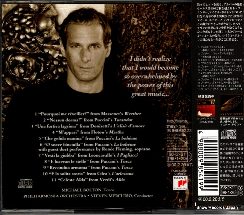 SRCS8541 back cover