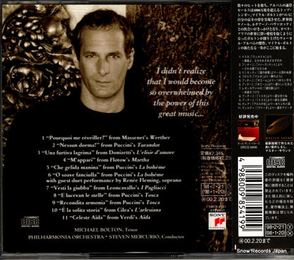 SRCS8541 back cover